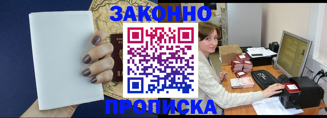 найти адрес прописки в Подпорожье