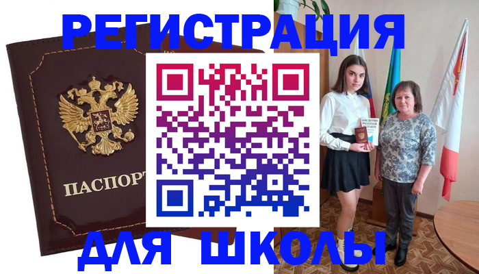 временная регистрация недорого в Подпорожье