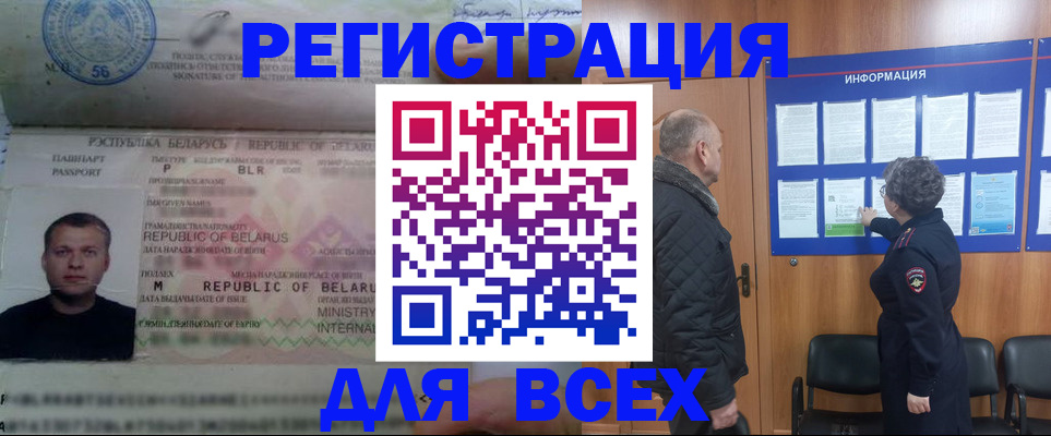 где прописаться в Подпорожье